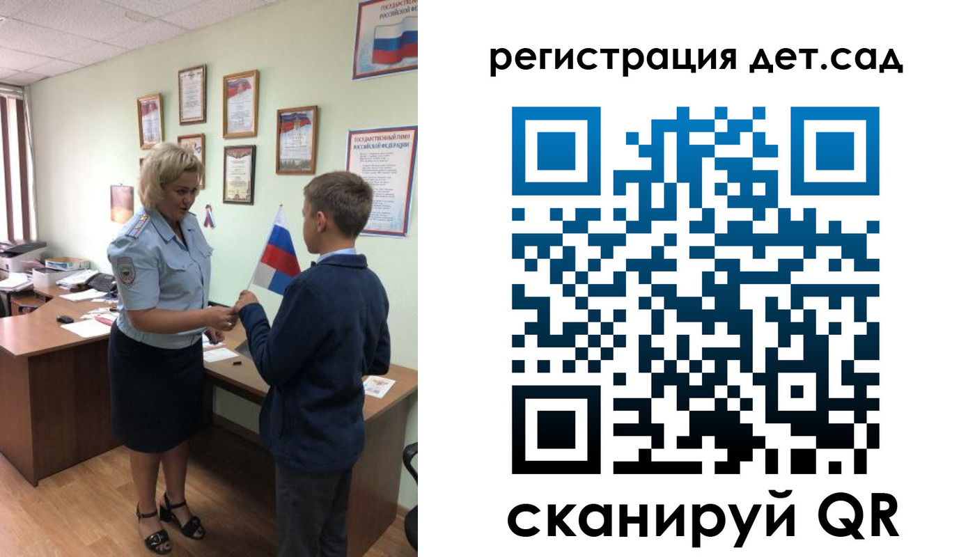 временная регистрация законно в Болотном