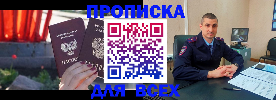 регистрация в Болотном